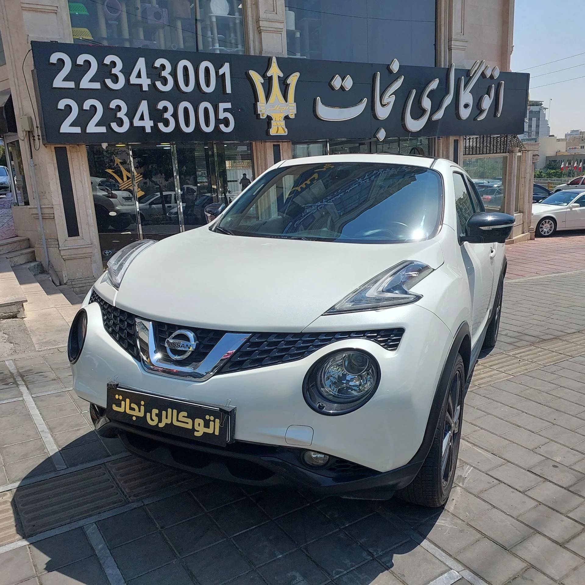 فروشگاه سونیا