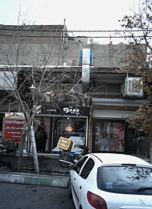 فروشگاه پوشاک