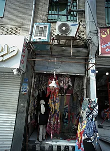 روسری فروشی