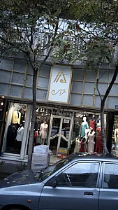 عروس