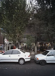 پوشاک کسری