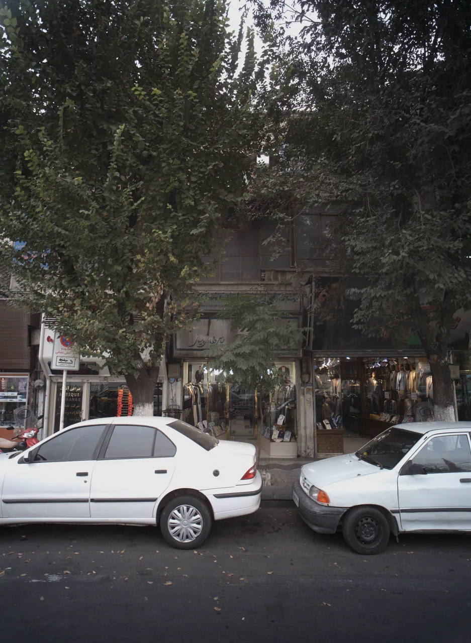 پوشاک کسری