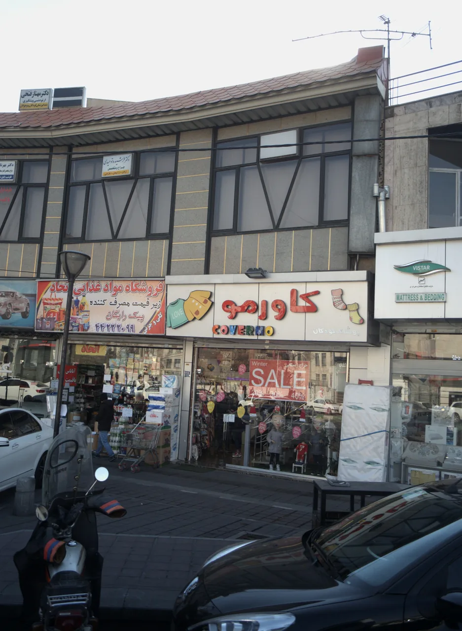 فروشگاه پوشاک کودکان کاورمو