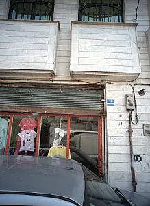 فروشگاه پوشاک