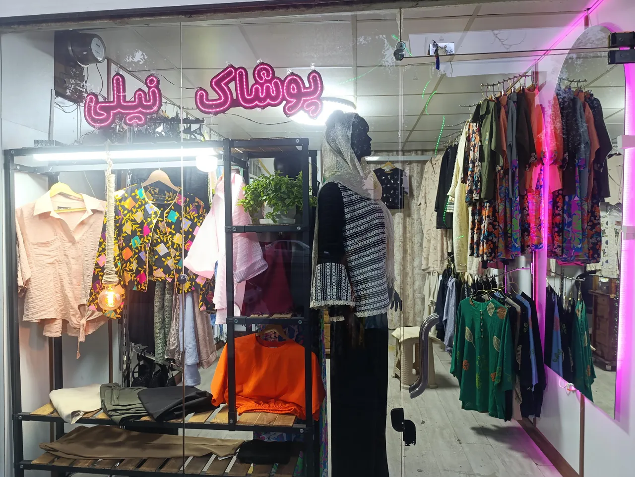 فروشگاه زنانه نیلی