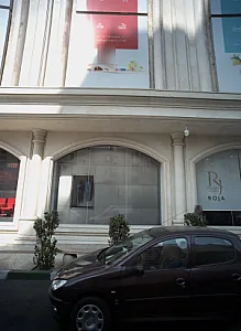 فروشگاه پوشاک