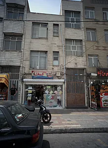 پوشاک فسقلی