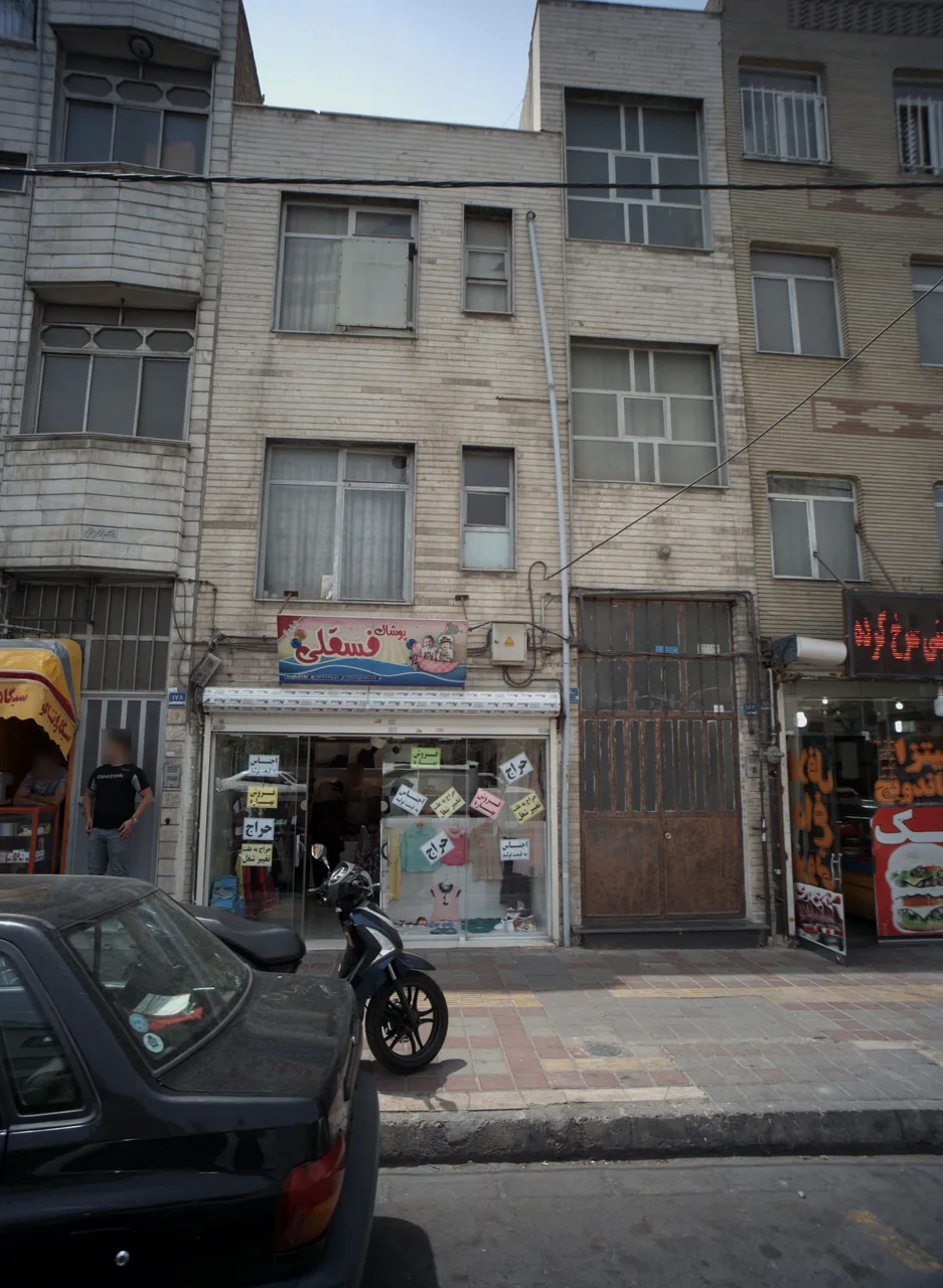 پوشاک فسقلی
