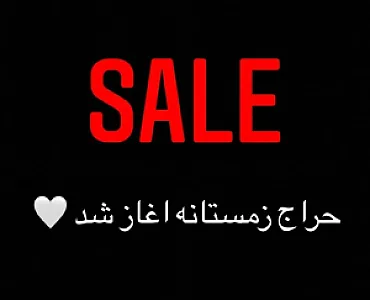 کفش رزا