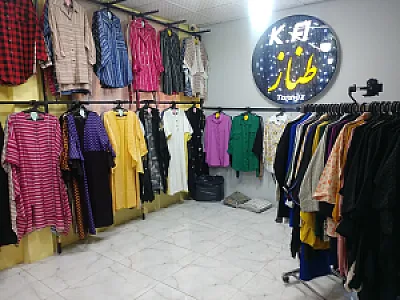 پوشاک طناز