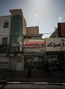 فروشگاه پوشاک ژست