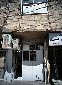 لباسشویی رفیعی