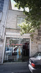 تولید و پخش پوشاک رضایی