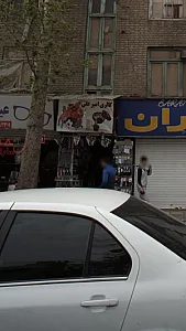 گالری امیر علی