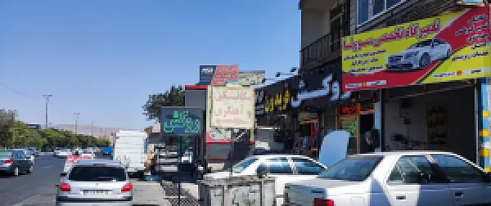 تعمیرگاه تخصصی سورنا