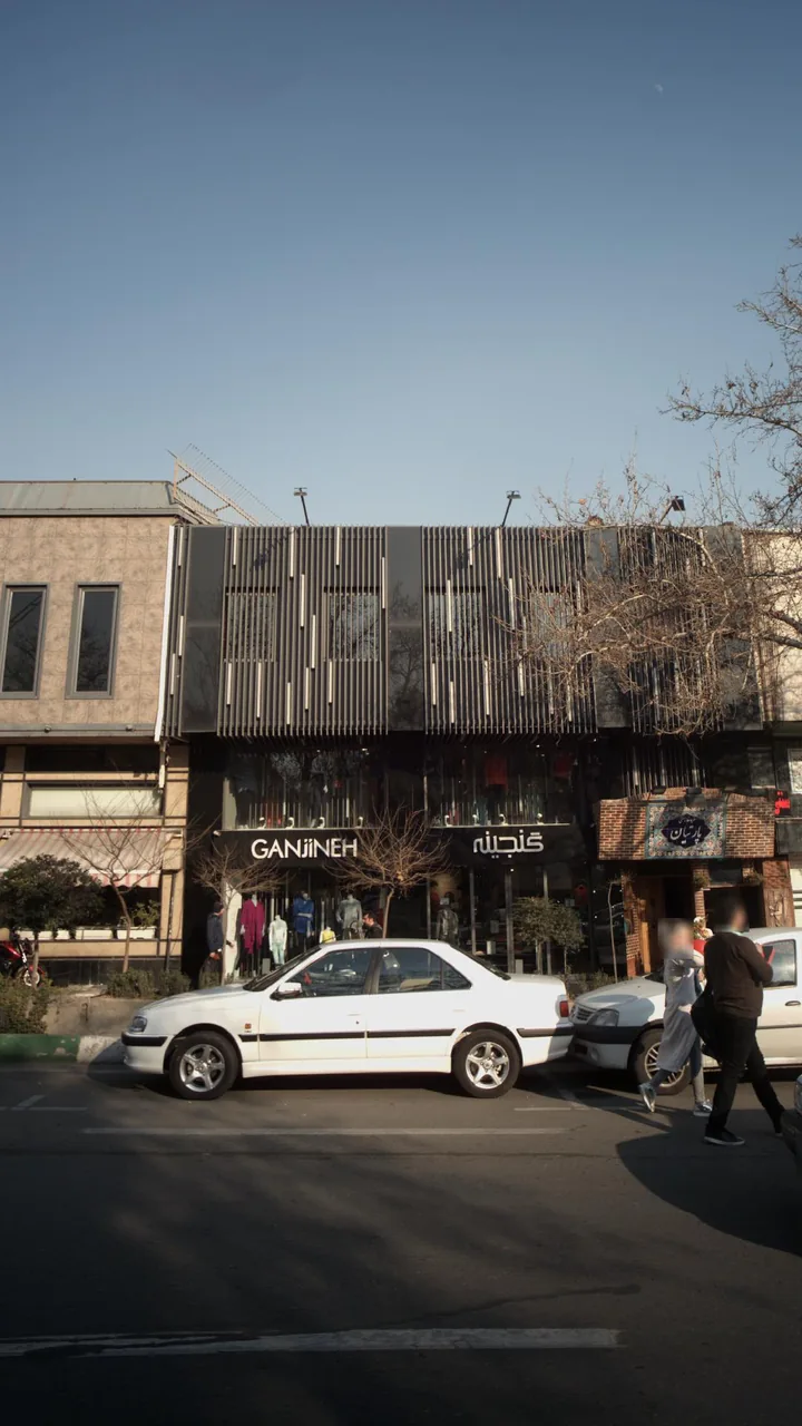 گنجینه