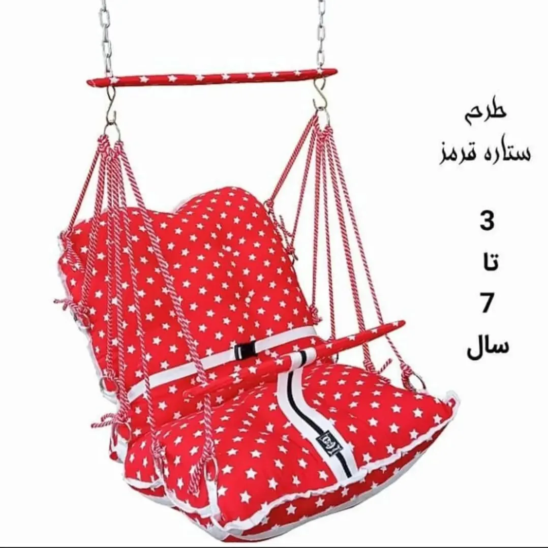نی نی سیتی - تصویر 4