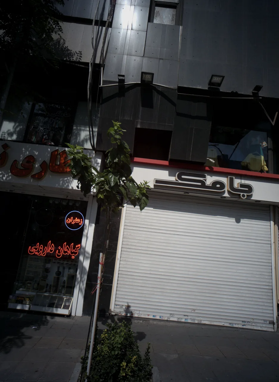 فروشگاه پوشاک باراک