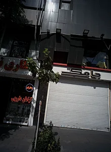 فروشگاه پوشاک باراک