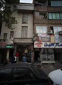 فروشگاه قائم