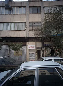 فروشگاه پوشاک تن پوش