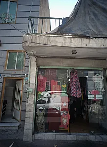 فروشگاه پوشاک