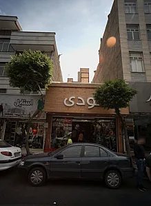 فروشگاه پوشاک ملودی