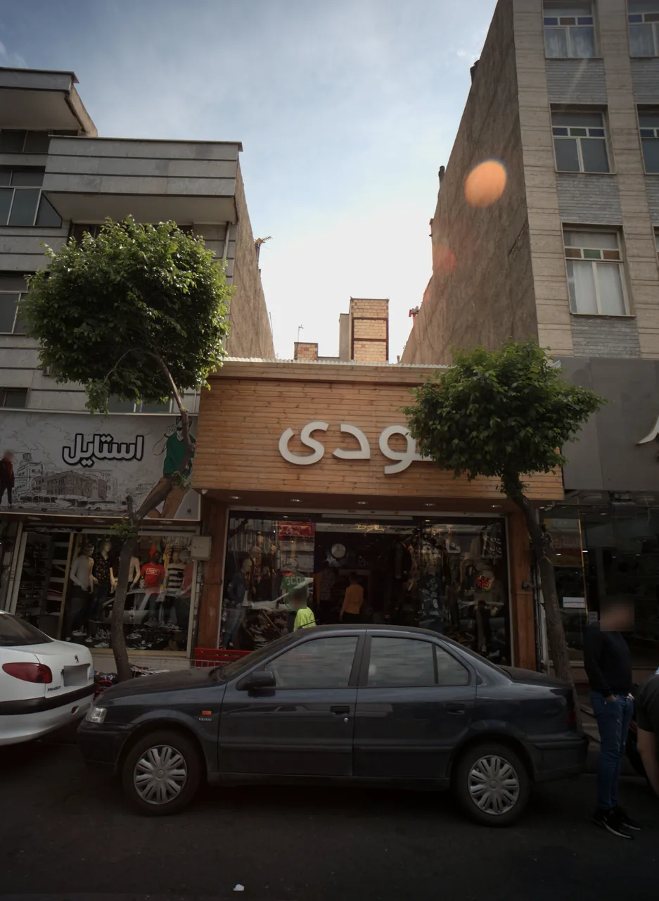 فروشگاه پوشاک ملودی