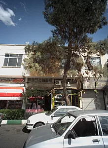 پوشاک هانی