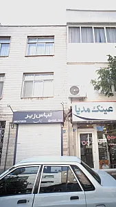 لباس زیر نیتالی