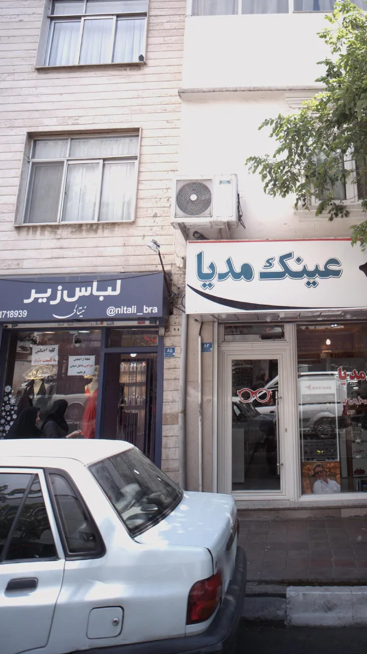 لباس زیر نیتالی - تصویر 2