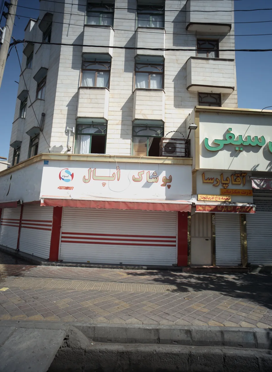 پوشاک اپال