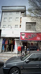 پوشاک مارال