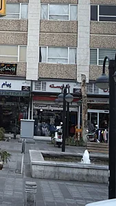 ورزشی شایسته