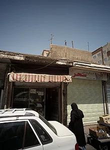 گالری شال و روسری سحر