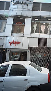 بوتیک حجاب