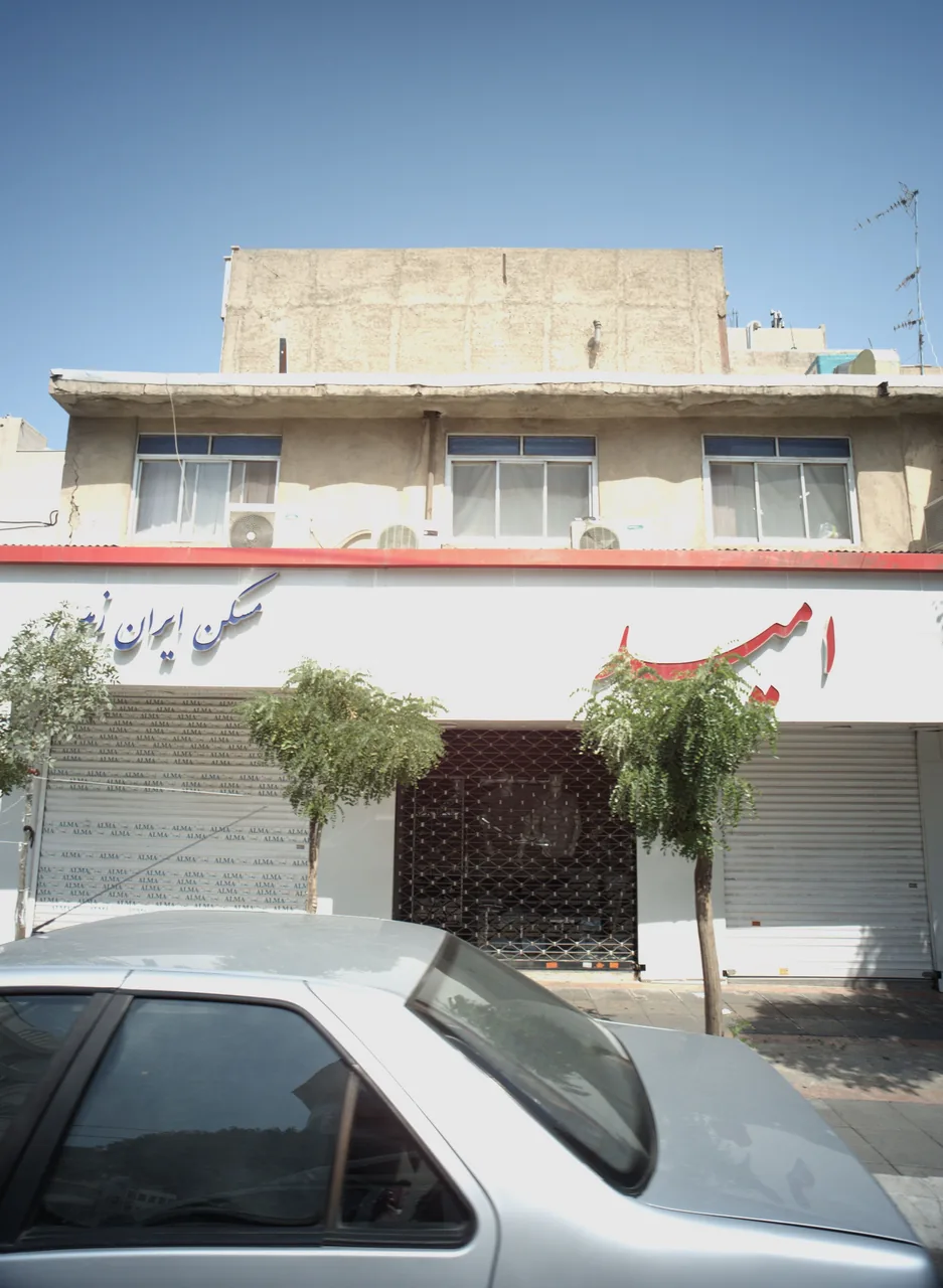 فروشگاه پوشاک امید