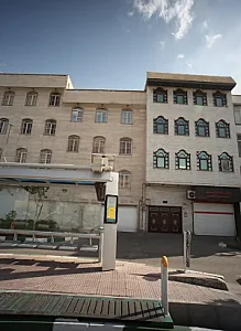بوتیک نارمک