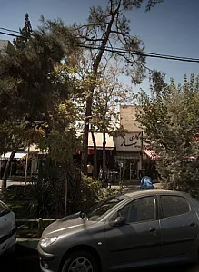 گالری بهار