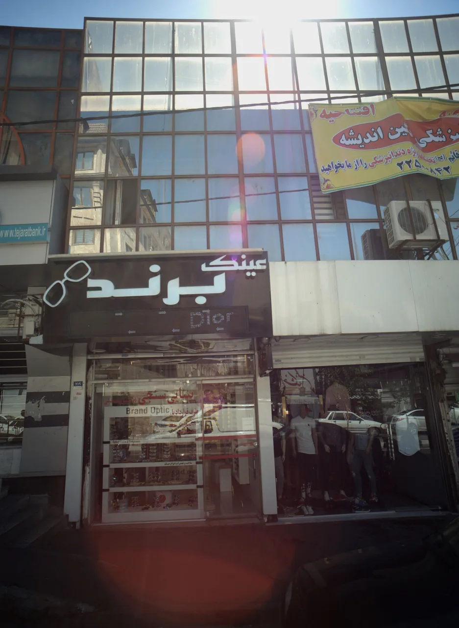 فروشگاه پوشاک آقایان