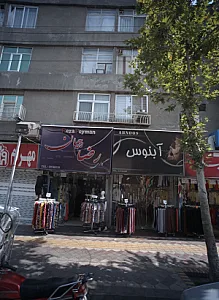 گالری رضا پیمان