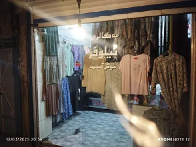 گالری نیلوفر