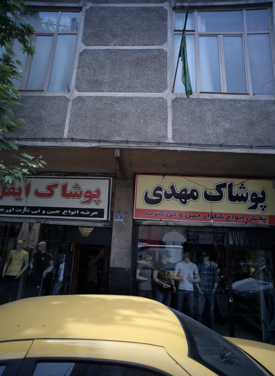 پوشاک مهدی