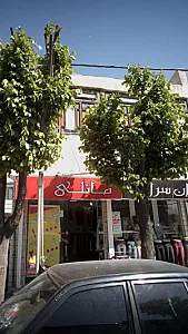 مانلی