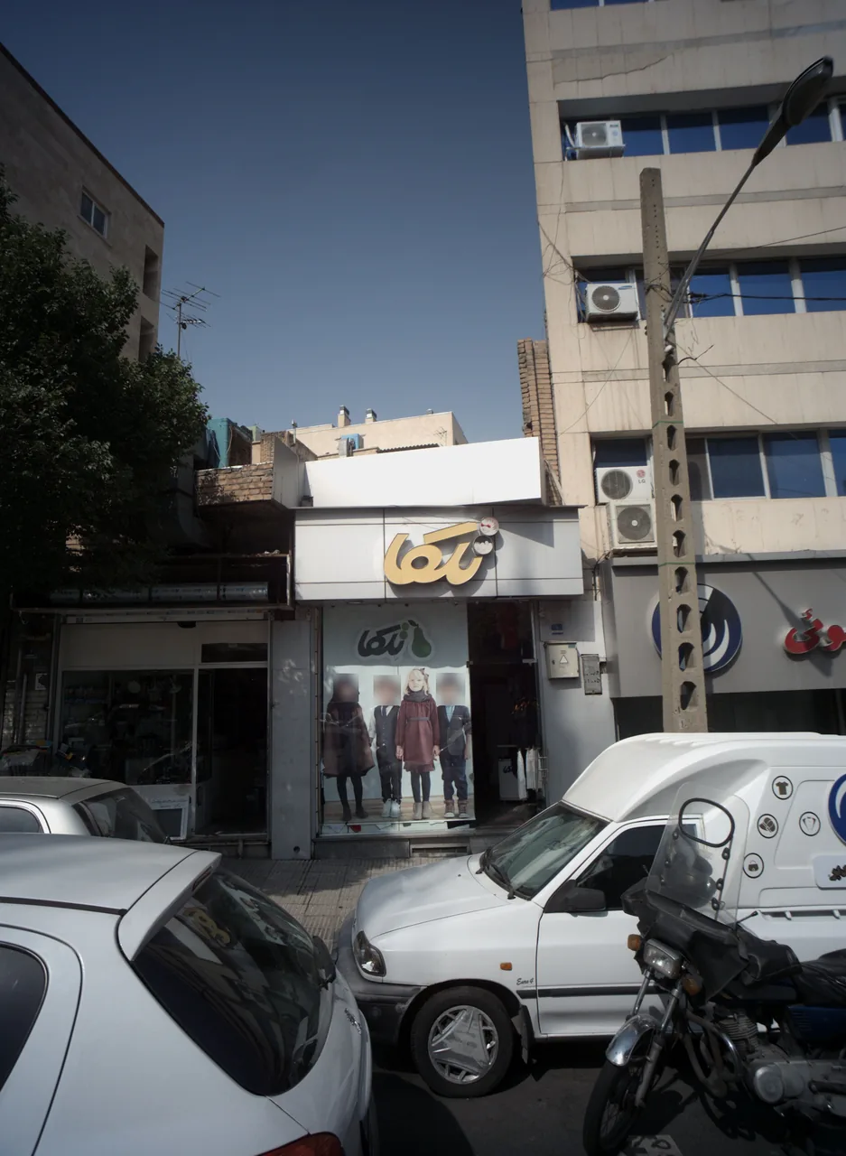 فروشگاه پوشاک تلکا