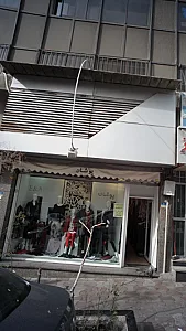 پوشان
