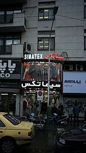 سیما تکس