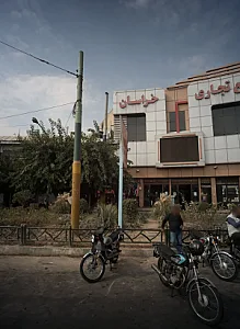 فروشگاه پوشاک