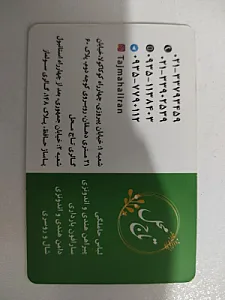 فروشگاه لباس زنانه هندی تاج محل - پوشاک (عمومی) در تهران