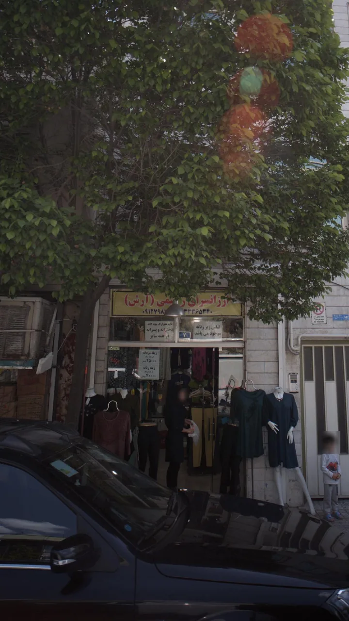 ارزانسرای رسمی (آرش)